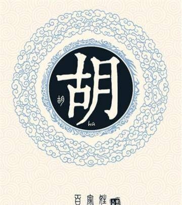 弓箭|张姓发明了弓箭,赵姓是驾车高手,各大姓氏都是怎么来的?