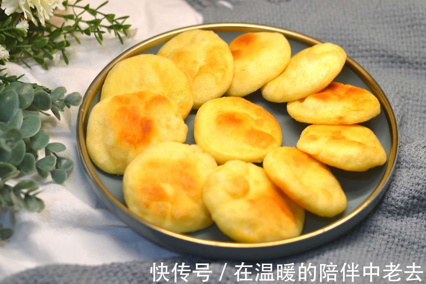 这小饼一上桌,儿子一口气吃10个还说没吃够,柔软咸香,太好吃!