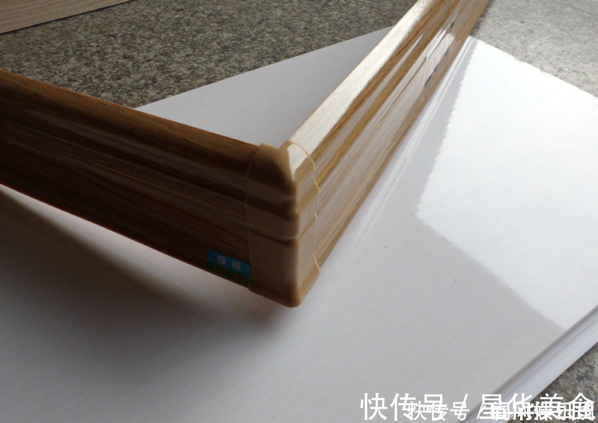 瓷砖|家里装修用哪种踢脚线好?听老师傅的分析,才知我家选错材料了