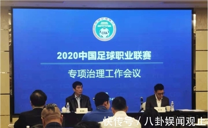 发电|如陈戌源所愿?“公益联赛”恐成真:有中超教练呼吁用爱“发电”