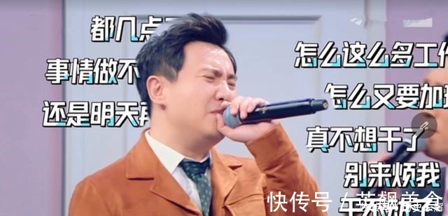 長在笑點上的男人,繼沈騰之后,又一位不靠顏值靠實力的男星出現(xiàn)