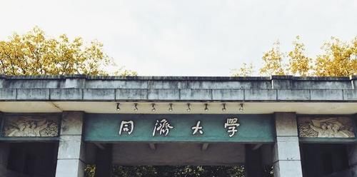 中国最好的理工类大学前10强，你知道吗？