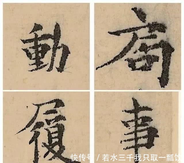 文物界“捡漏”神话,1亿元买的古董,7年后翻一倍,单字值167万!