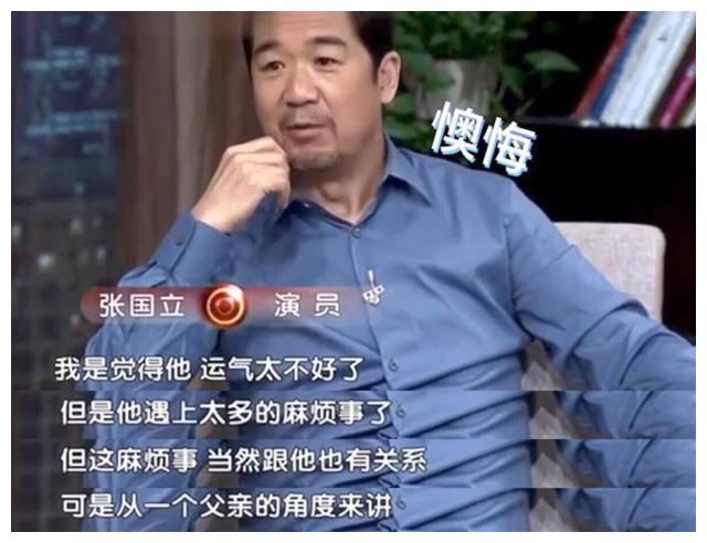 老实人 老实人张国立：资产惊人，情史大胆，他可没有看上去那么“老实”