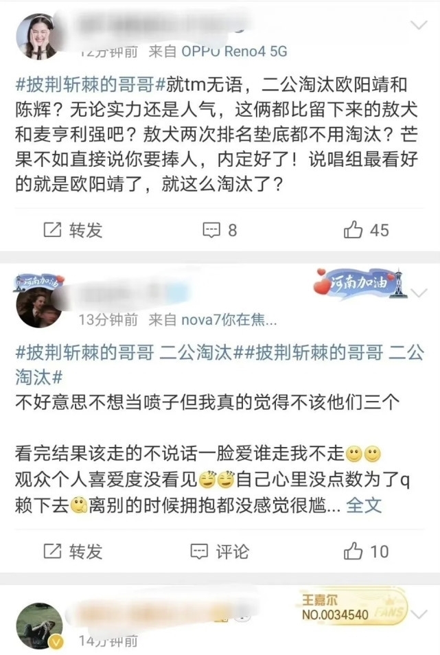 资本|芒果搞事情一流，《披荆斩棘的哥哥》不是瞎淘汰，这么做自有道理