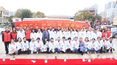 测量血压|曲靖市二院开展2021年“世界艾滋病日”宣传义诊活动