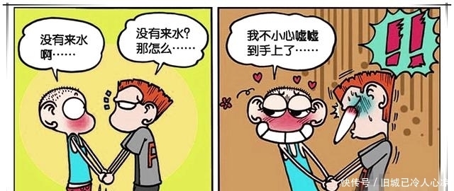 呆头|爆笑校园:呆头