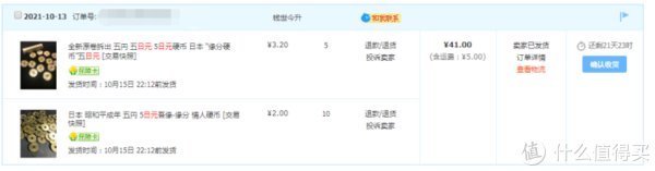 邮票|54包邮的为美好的世界献上祝福 725 惠惠Q版GSC粘土人手办公仔开箱测评