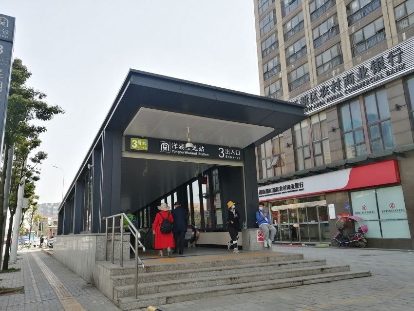 河西成熟板块！近地铁和商业！这个盘还有机会上车|测评| 洋湖