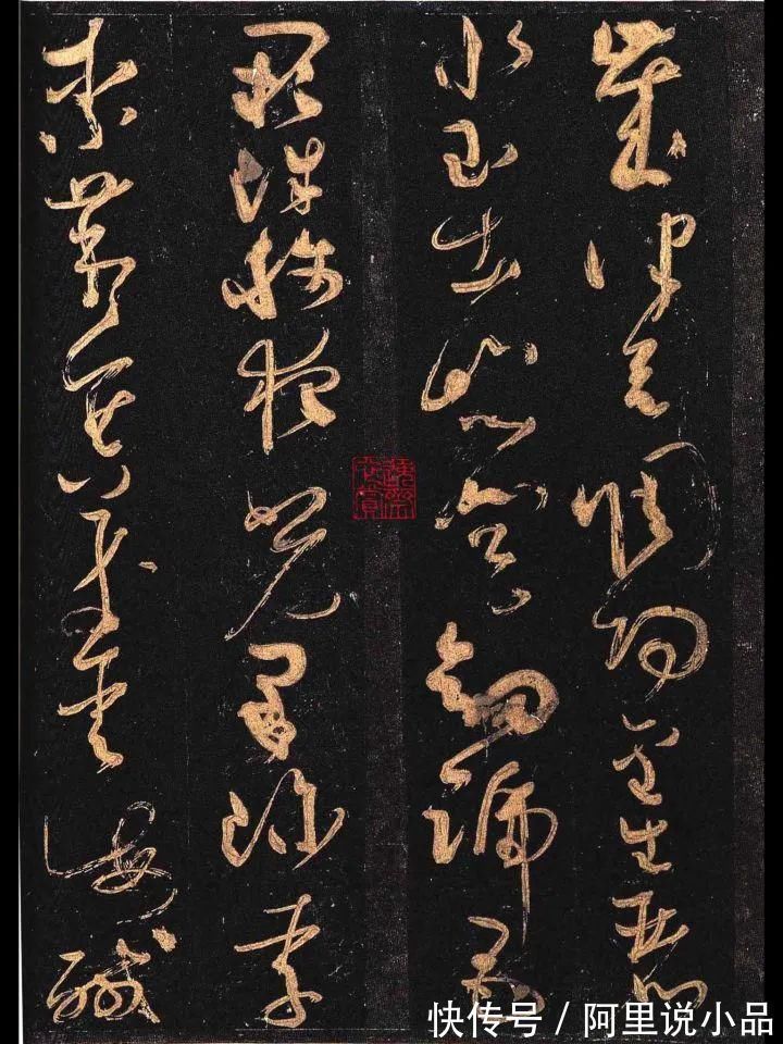 楷书$书法展有些字体很难看,为什么也能叫书法?