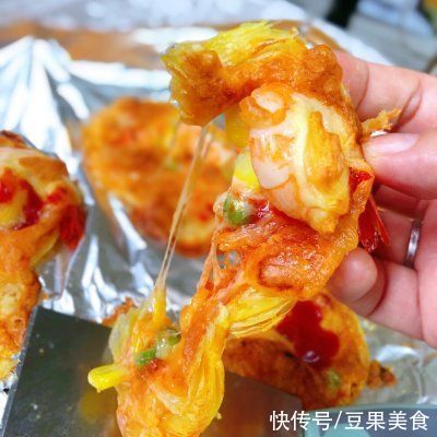 鲜虾迷你小披萨