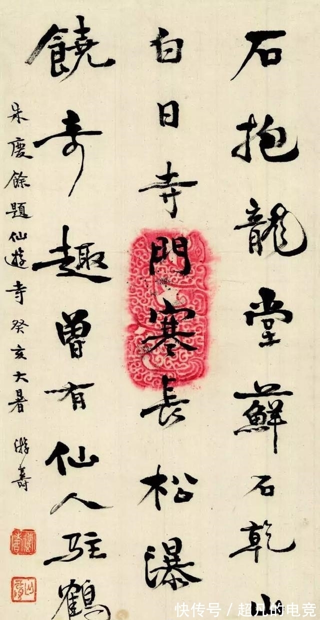 哈尔滨师范大学@性格刚烈的女书法家，字也异常刚猛，堪称20世纪大师手笔