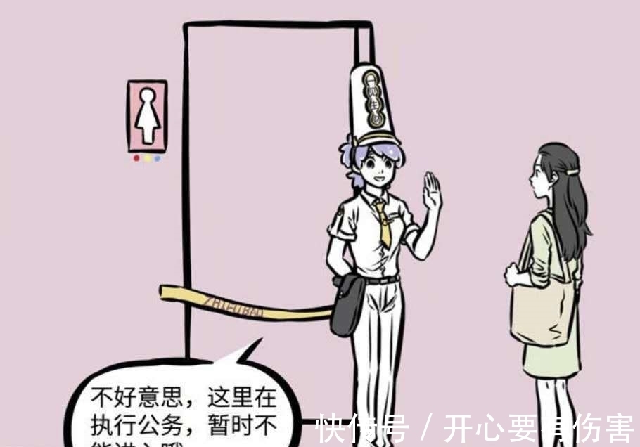 谢安|非人哉:白无常是范不归的偶像,范不归为完成任务男扮女装!