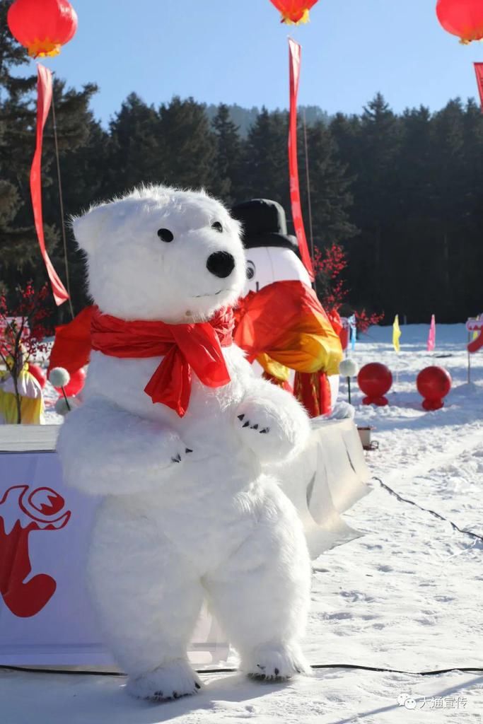 赏冰乐雪、活力大通——大通县第十届冰雪欢乐季开幕