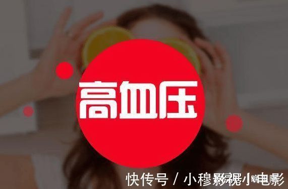 柿子|高血压能“喝酒”吗？酒后尽量远离3种食物，尤其是中老年人