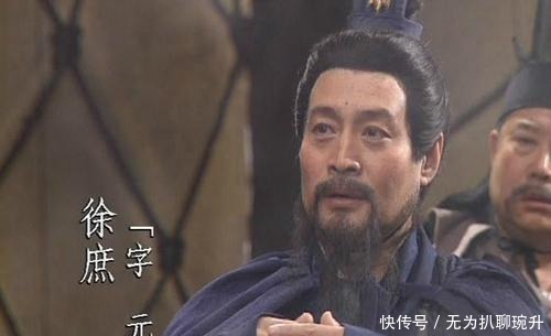 曹丕|徐庶不给曹操献一计，却给曹丕推荐一人，结果成诸葛亮的心腹大患