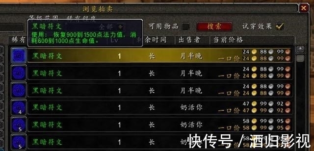 通灵赚金|魔兽怀旧服：70级通灵赚金方法！可A可单点，防骑盗贼1趟赚150金