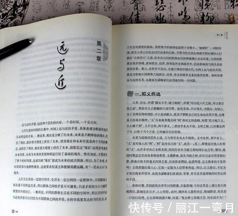 鬼谷子&见不得你好的人,往往会有这三种奇怪的表现,好朋友也不例外!