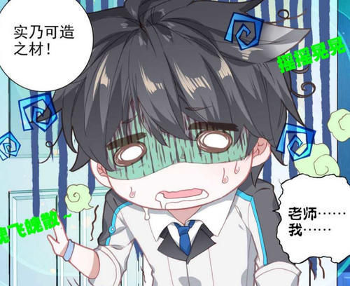 精神力|蓝轩宇十六岁就有精神领域,脱胎于唐舞麟,老汪投胎是门技术活