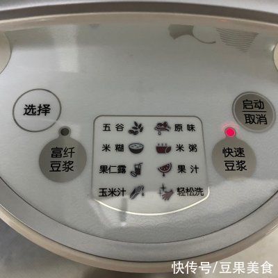 自从学会核桃仁豆浆,我就不想再吃外卖了