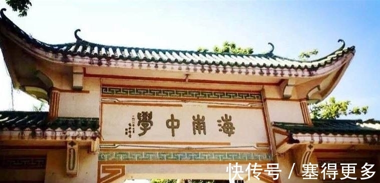 吴京泰|海南高考状元吴京泰：满分900分进入清华，立志投身祖国芯片事业