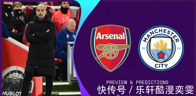 持球点|英超阿森纳vs曼城!打破20多项记录,曼城是英超历史最强吗