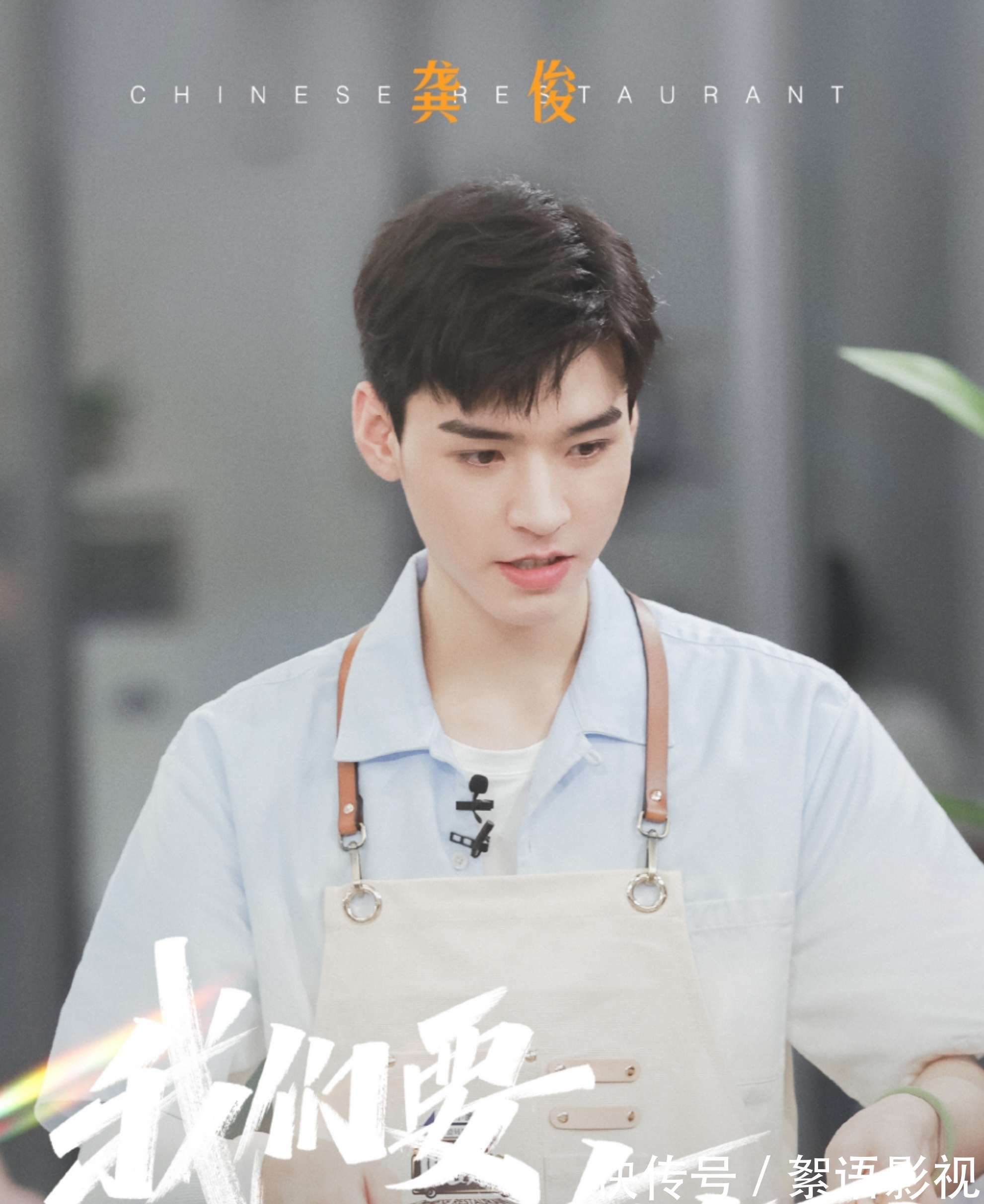 手軟|同為《山河令》爆紅，龔俊資源拿到手軟，張哲瀚卻謠言纏身？