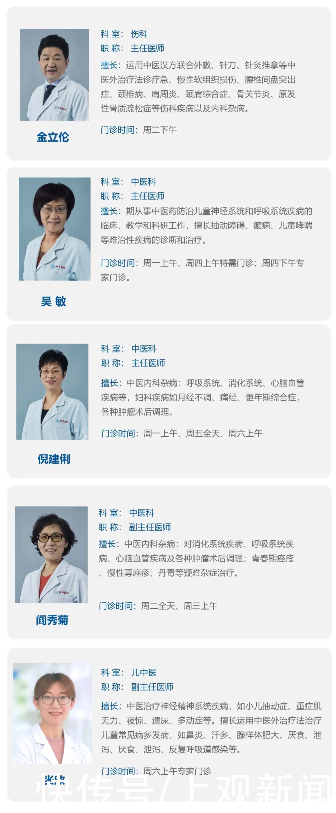 三伏贴|伏针、敷贴、中药内服，冬病夏治，做对这些，摆脱陈年旧疾