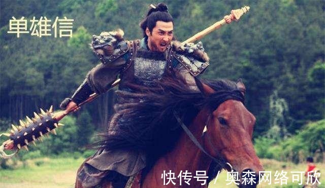 好汉|隋唐演义十八条好汉,第一名可以单挑其余十七名