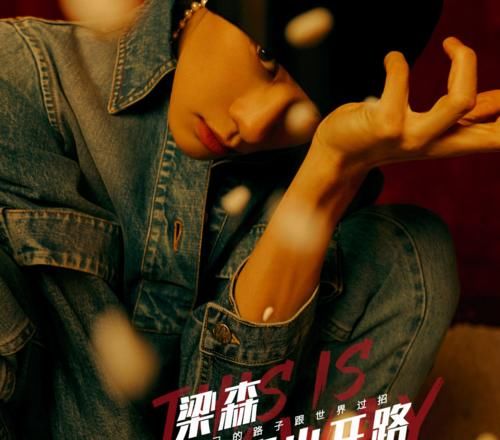 青3知情人爆料：疑似熊猫堂名次被保前列，网友反映很真实