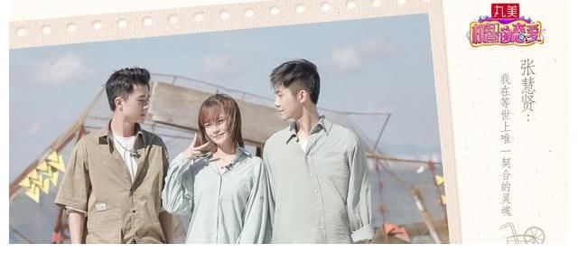 《机智的恋人》：喜欢我的人我不喜欢时，该怎么保持分寸感？