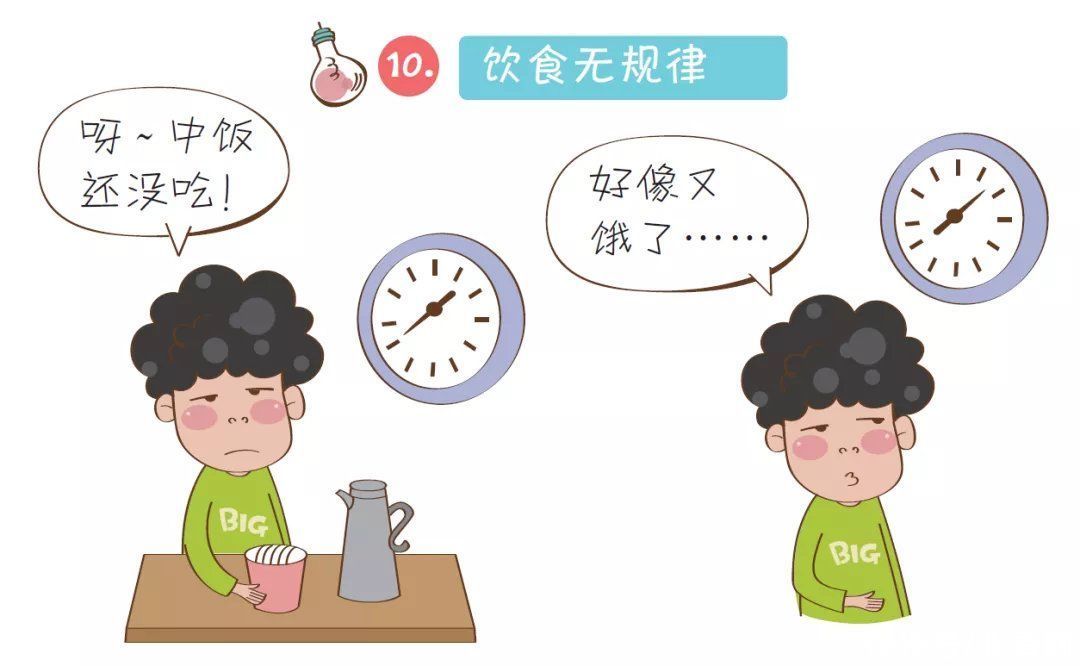 敲黑板！一定要遠離10種危險的生活方式