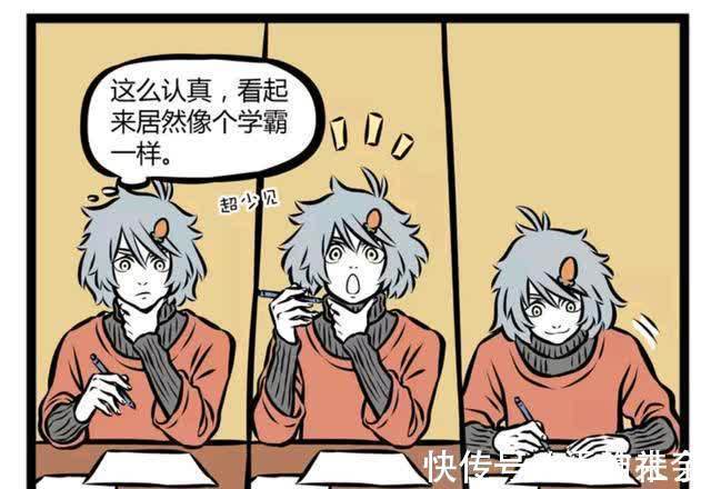 ：伪学霸哮天在玩数独|非人哉：伪学霸哮天在玩数独？其实是在默写阿拉伯数字！