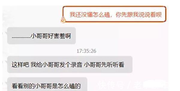 文爱|文爱、连麦……这些网络“暗语”在青少年中兴起,家长看完一身汗