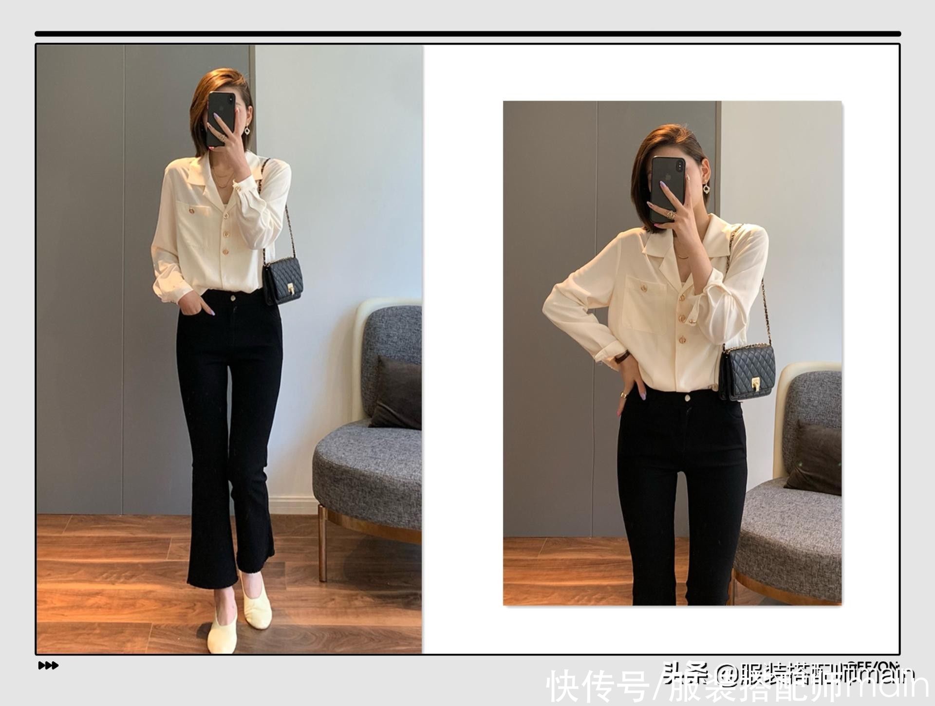 搭配|可优雅温柔，可帅气随性，原来秋天的衬衫可以有这么多搭配方案