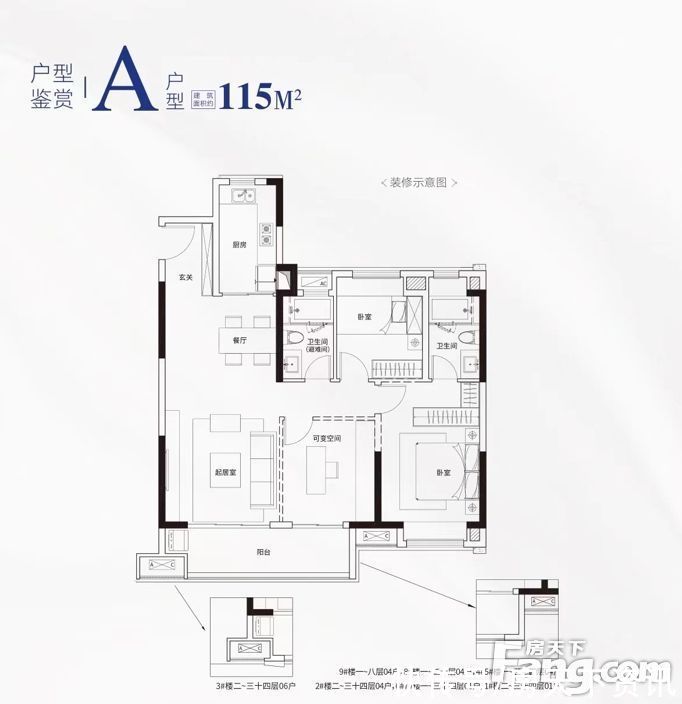 新动态|融创首创国际智慧生态城市新拍现场图片，实时了解楼盘新动态