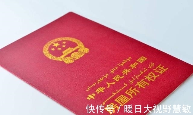 知识|如果父母突然离世，房产证上的姓名还是父母的该怎么办？涨知识了