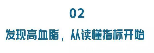 甘油三酯|高血脂的天然“死对头”！每天吃一点，稳定三高、健康全身