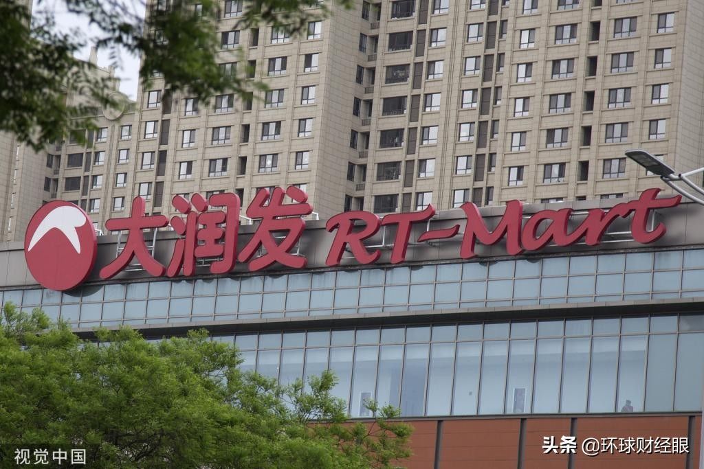 济南经十路|大润发售卖发臭隔夜肉，去年销售额破千亿