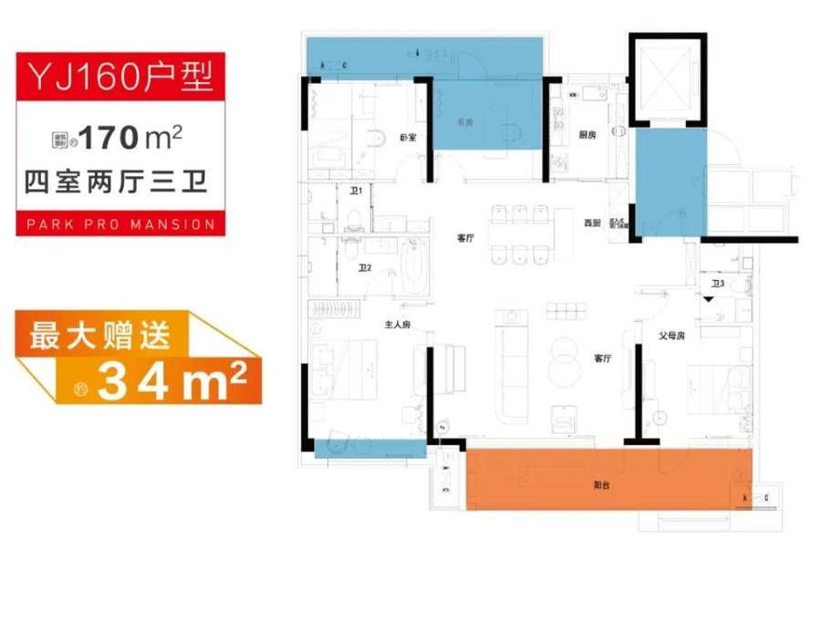 安藤忠雄|幸荟 城市的新声｜碧桂园“都会系”首发盛典今夜启幕