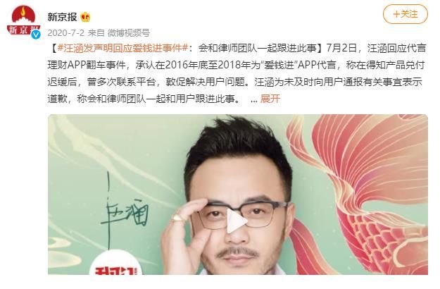 台柱子|李维嘉出事汪涵爆雷，湖南卫视的8大台柱子几乎“全军覆没”