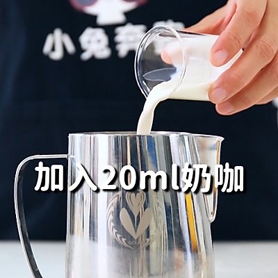 出品杯|南瓜牛乳波波茶