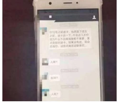 上海一女子玩手游结识小鲜肉，两人发生关系后，被拍视频敲诈百万