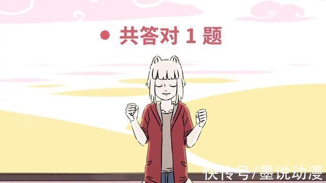 刑天|非人哉九月战胜哮天,拿下第二局胜利,彩蛋仍旧未被发现