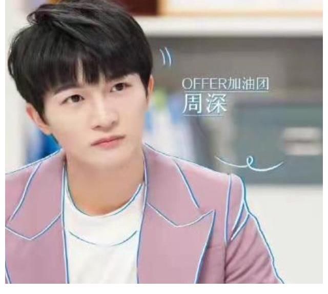 《令人心動(dòng)的offer3》的嘉賓有哪些，誰(shuí)是你的“心動(dòng)嘉賓”？