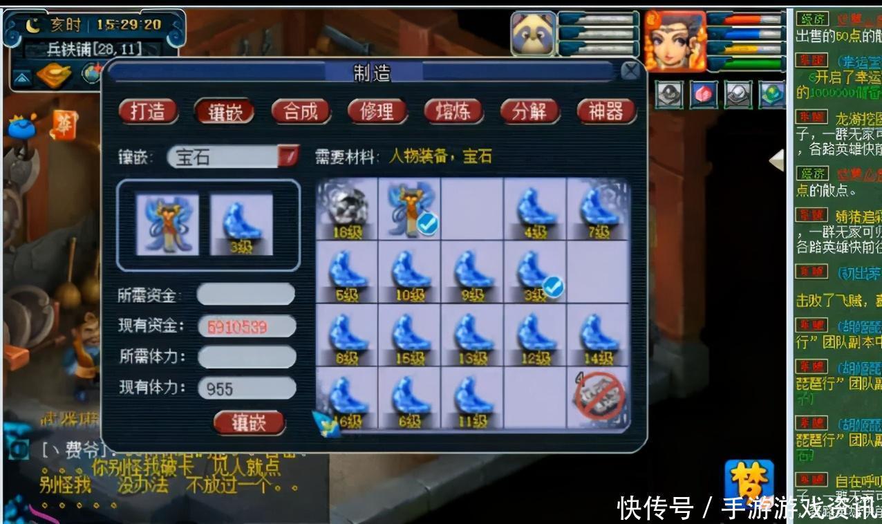 豪横|梦幻西游：（豪横）为了给衣服重新上宝石，这是砸了一辆车啊