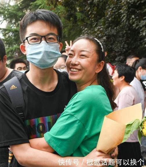 长沙|高考结束后，长沙考生妈妈嘴对嘴亲吻儿子引热议！
