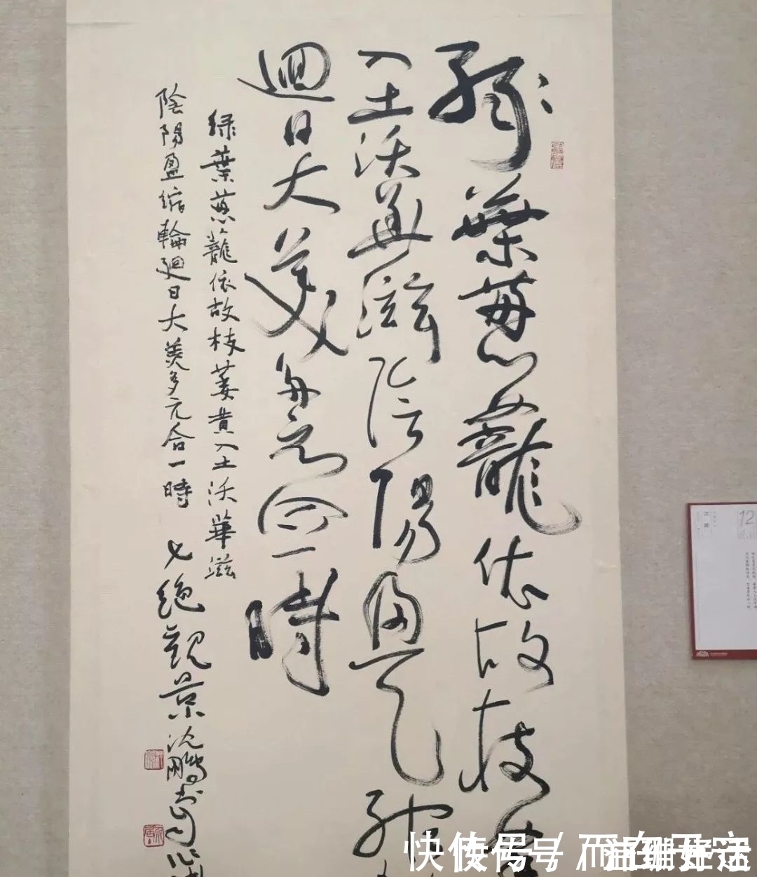 爱好者!沈鹏说了这么一句话,书法爱好者极度不认可,你怎么看?