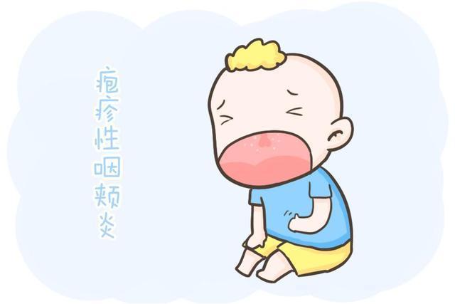 鲍教授|家长提问：疱疹性咽峡炎高发期已至，孩子该如何安全度过？