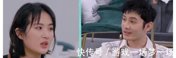 你的名字|姚安娜“偶像包袱”有多重？捂臉大笑時，手與臉的色差過于明顯了